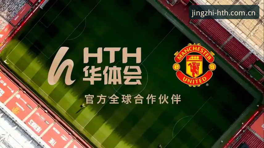 华体会无延迟官方下载深度评测：体育电竞数据源的“精致体验”到底好在哪