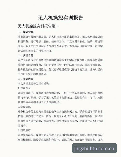 华体会无延迟 华体会体育无延迟功能最新体验报告:精致操作与数据同步的实战解析