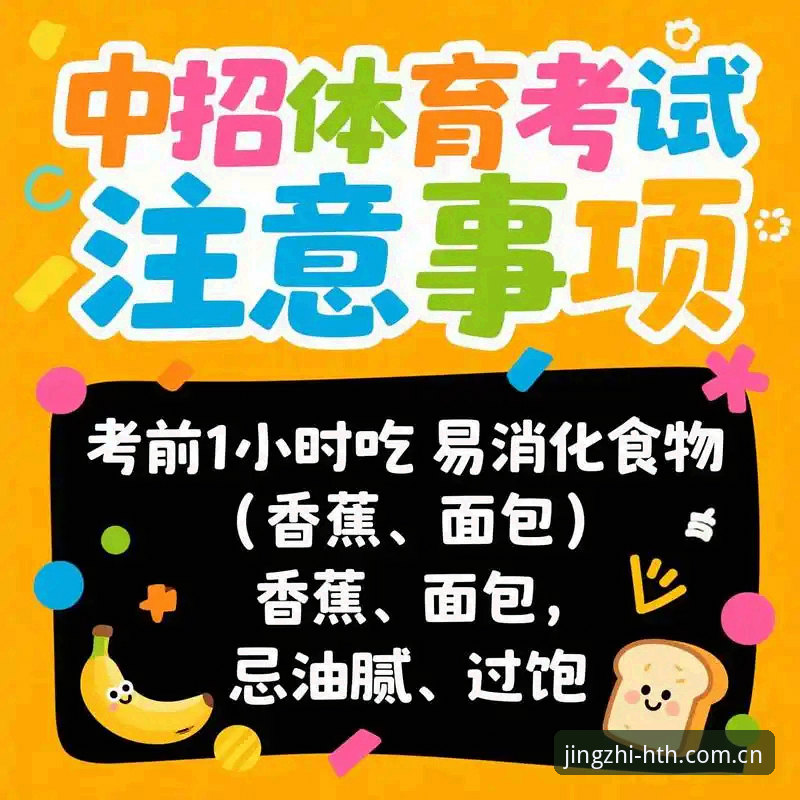新手怎么避开华体会体育那些坑？无延迟推荐到底靠不靠谱？