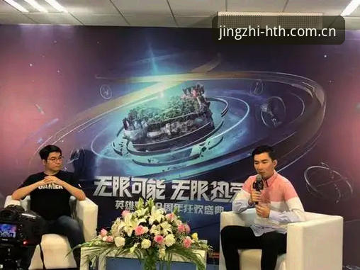 华体会体育电竞数据源 上线一年用户突破200万:华体会体育电竞数据源到底怎么玩?实测一份纯干货