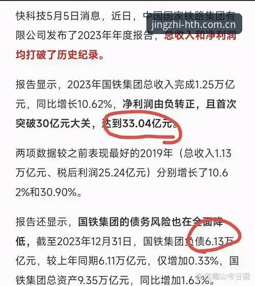 华体会无延迟使用技巧 尤文图斯戴维交易决策指南:3500万欧元定价的深层逻辑解析