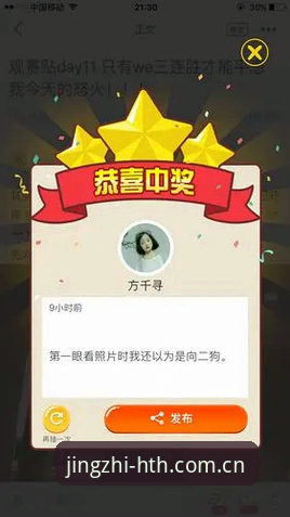 揭秘华体会体育电竞数据源：为什么这个38.5MB的安装包，改变了我的观赛方式？