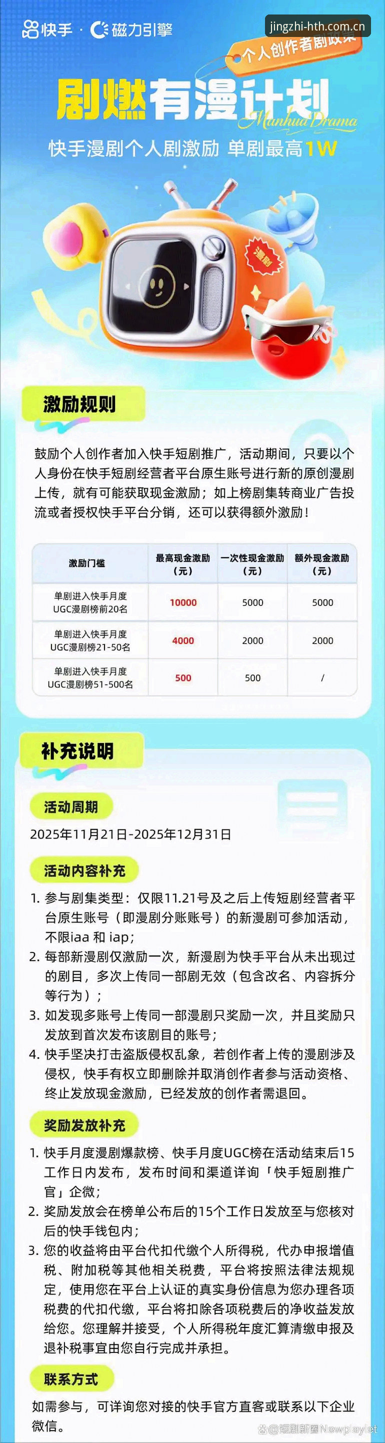 华体会无延迟攻略：从赔率表到直播的避坑实用指南