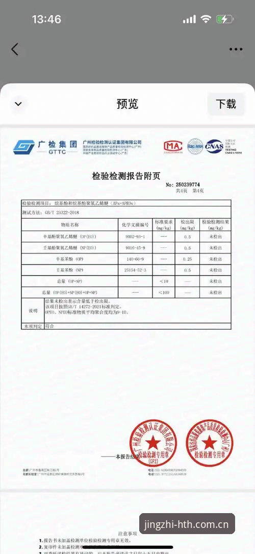 最新华体会无延迟 华体会体育真的能做到无延迟?最新实测结果告诉你答案