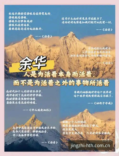 揭秘华体会无延迟背后的真相：从新手到老手只差这3步