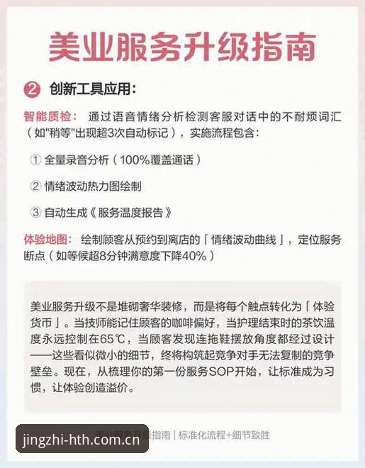 3个细节升级：华体会最新版本如何让“精致体验”不再是一句空话