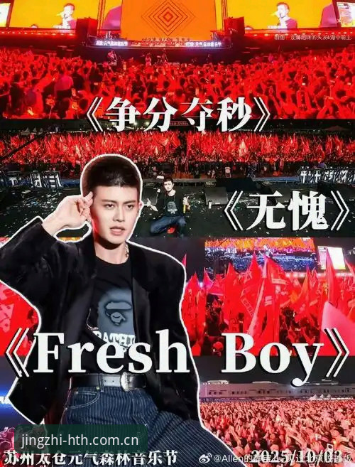 体育直播慢半拍 vs 华体会无延迟：你被延时坑了多久？