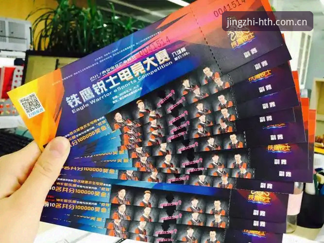 华体会实时对比推荐：体育vs电竞数据源，谁更懂你的挑剔？——附WKUT壹周年注册教学
